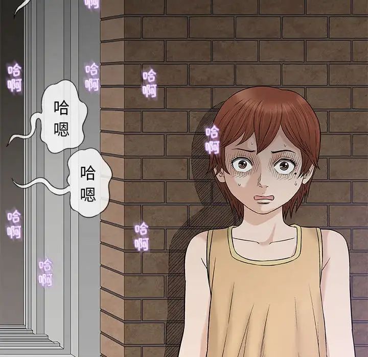 奇趣新人第35话