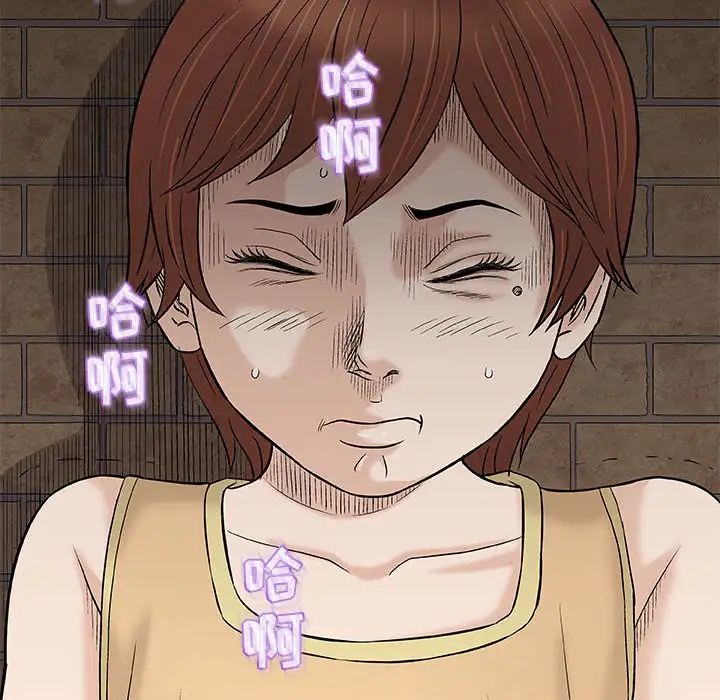 奇趣新人第35話