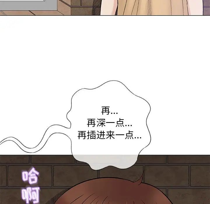 奇趣新人第35話