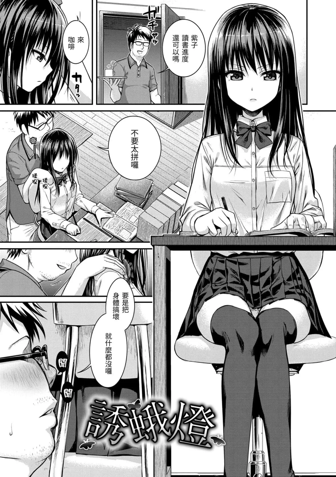 [40010試作型]プロトタイプマドモアゼル[dart中文版][DL版][40010試作型]プロトタイプマドモアゼル[dart中文版][DL版]