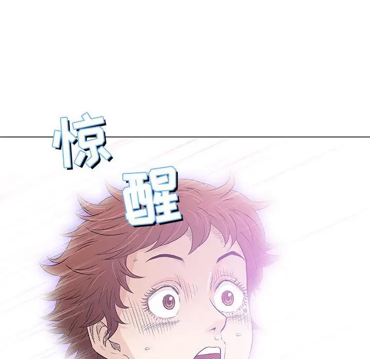 奇趣新人第35话