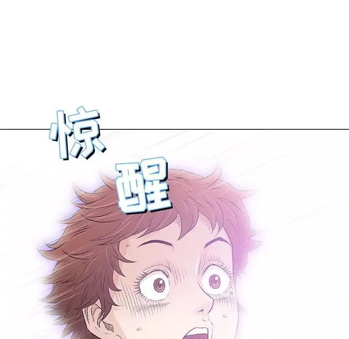 奇趣新人第35話