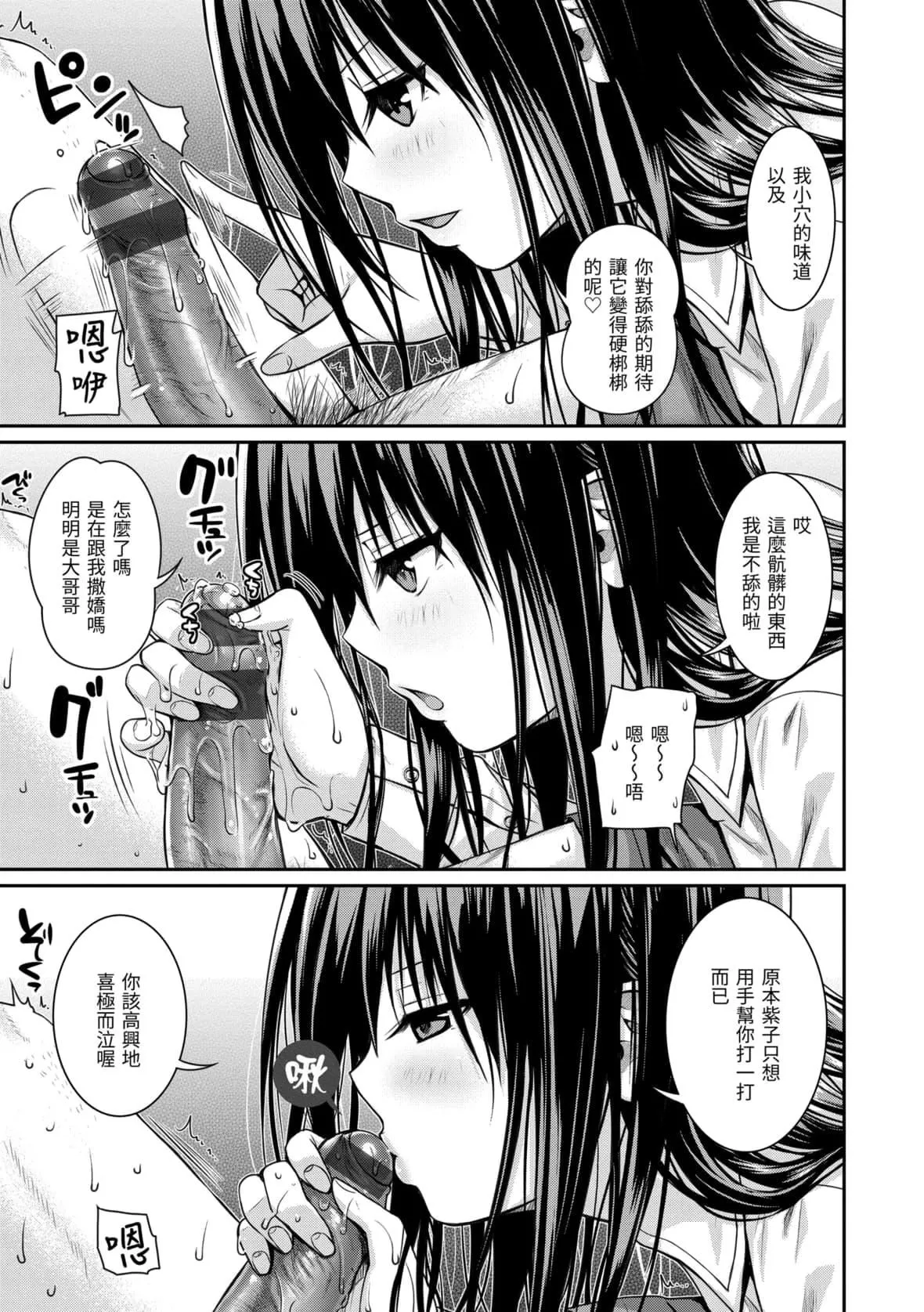 [40010試作型]プロトタイプマドモアゼル[dart中文版][DL版][40010試作型]プロトタイプマドモアゼル[dart中文版][DL版]