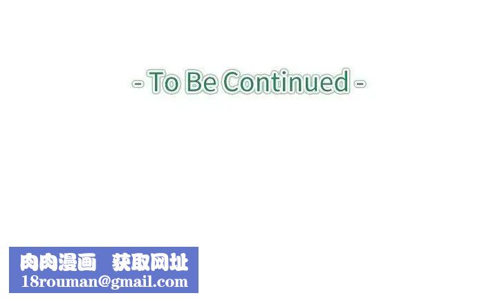 教練教教我第39話