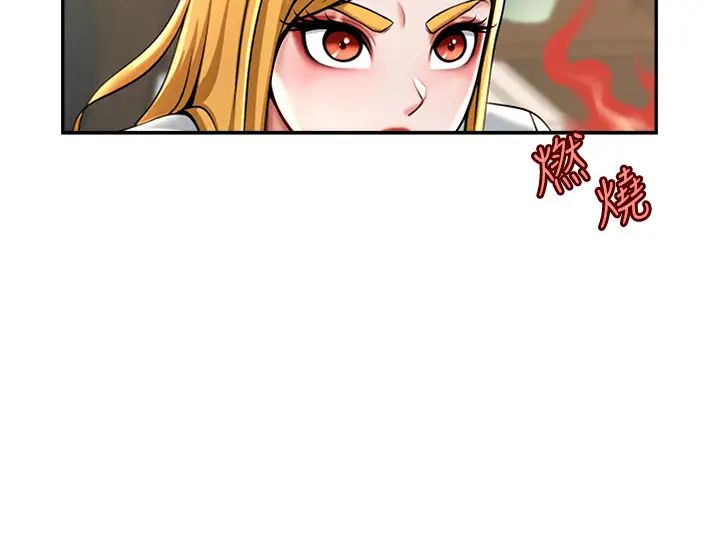 炸裂吧!巨棒第10话-调教好朋友