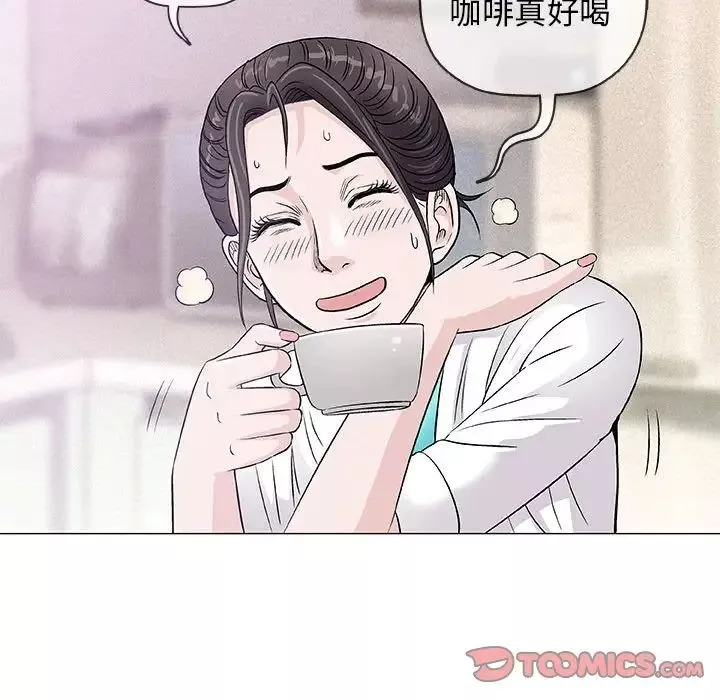奇趣新人第35話