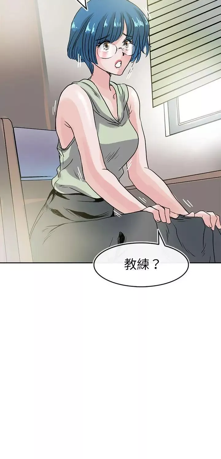 教練教教我第40話