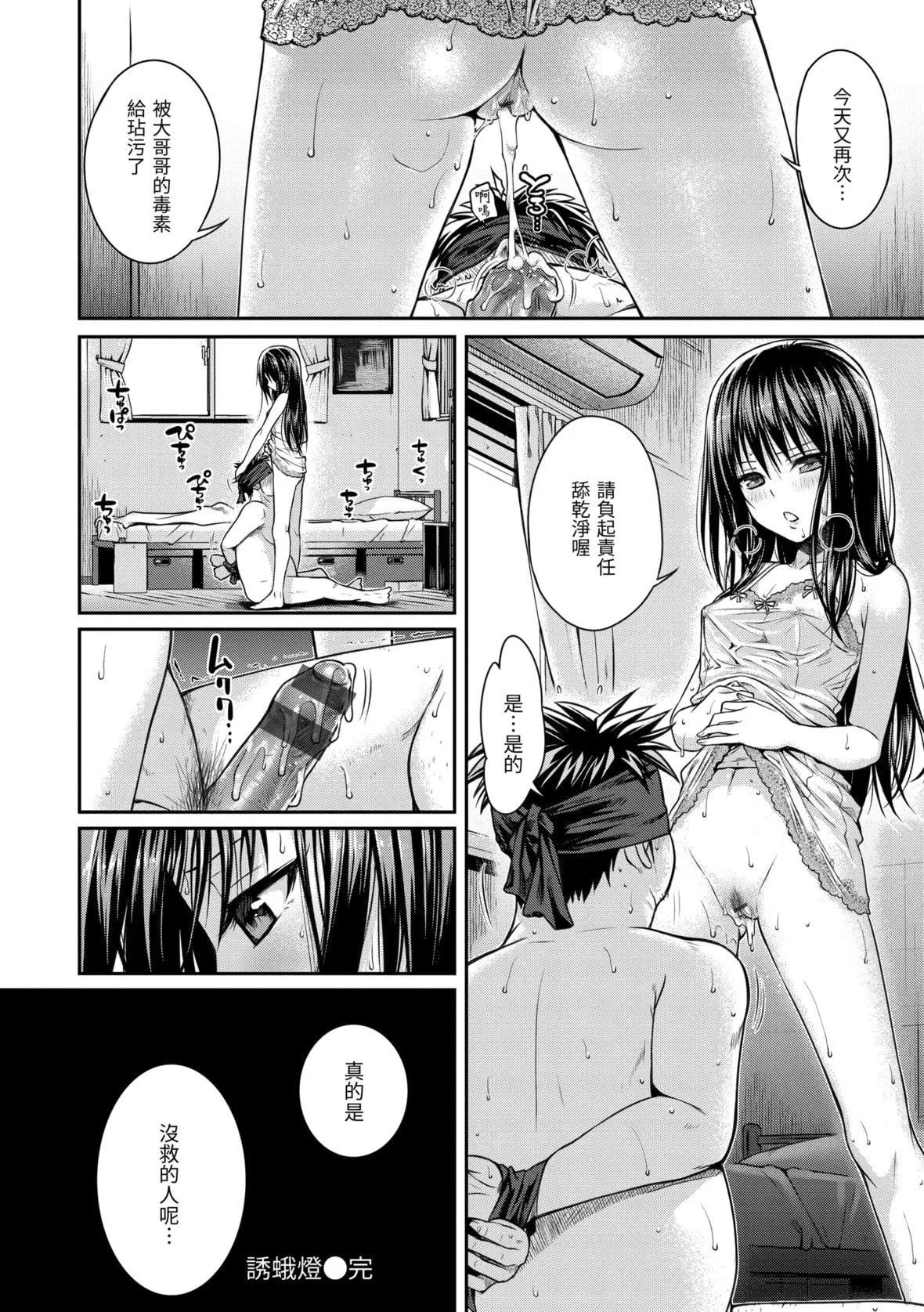[40010試作型]プロトタイプマドモアゼル[dart中文版][DL版][40010試作型]プロトタイプマドモアゼル[dart中文版][DL版]
