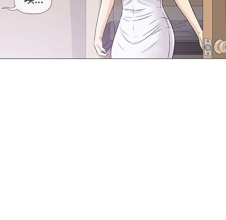 奇趣新人第35话