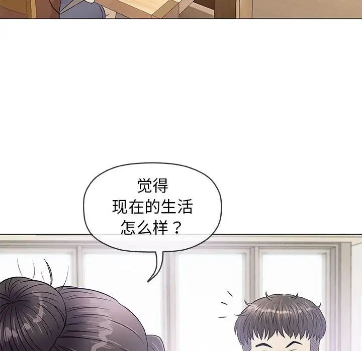 奇趣新人第35话