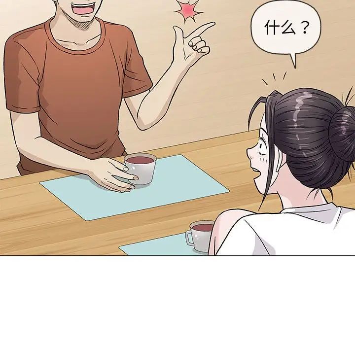 奇趣新人第35話