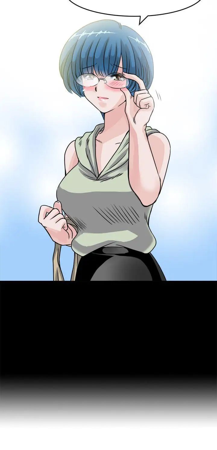 教练教教我第40话