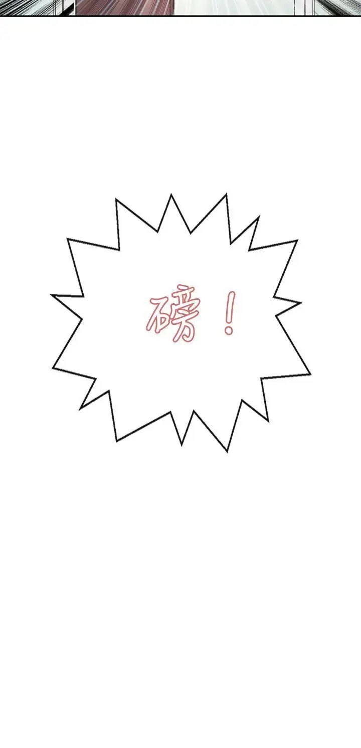 教練教教我第41話