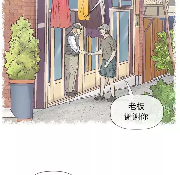 奇趣新人第35話