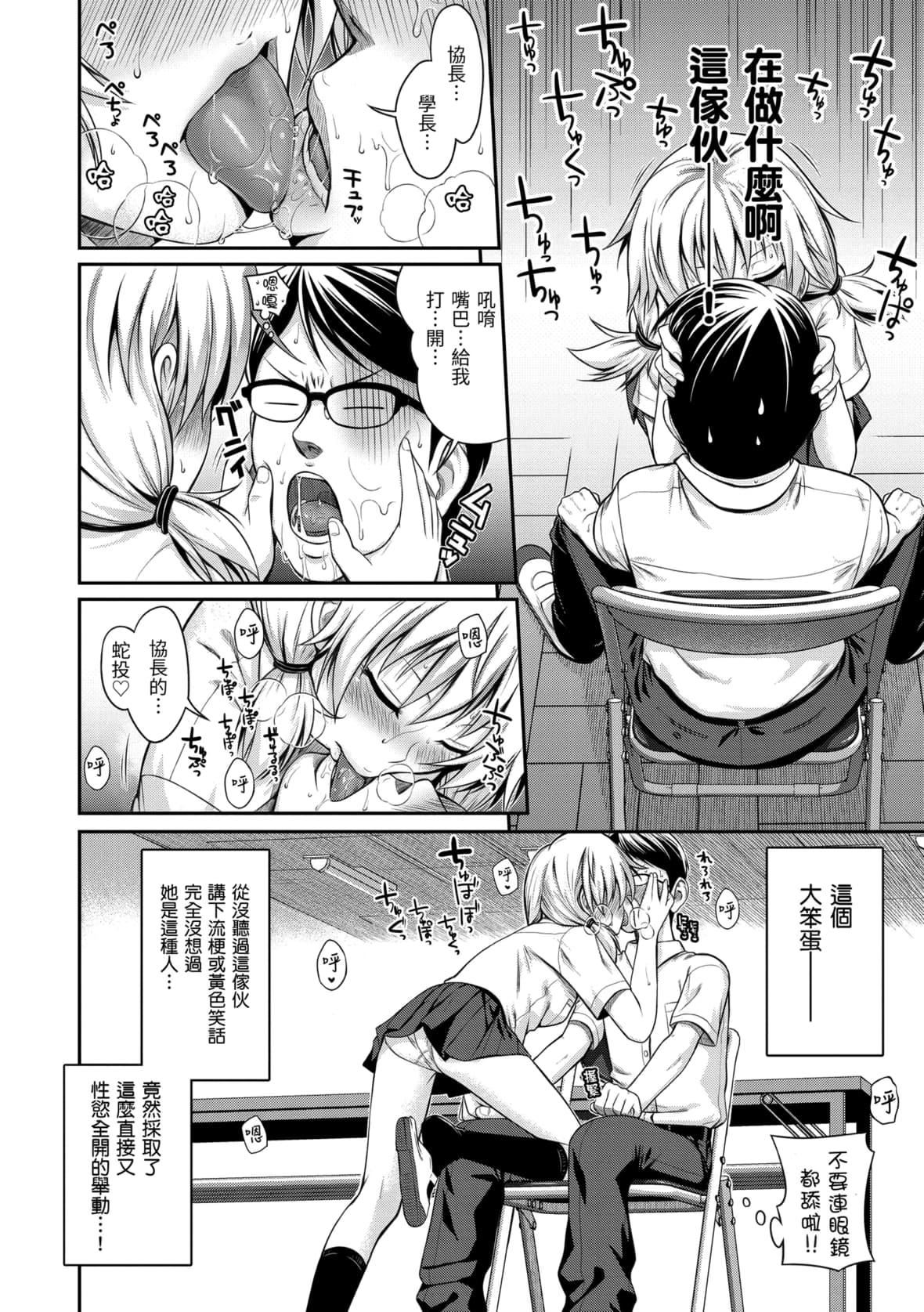 [40010試作型]プロトタイプマドモアゼル[dart中文版][DL版][40010試作型]プロトタイプマドモアゼル[dart中文版][DL版]