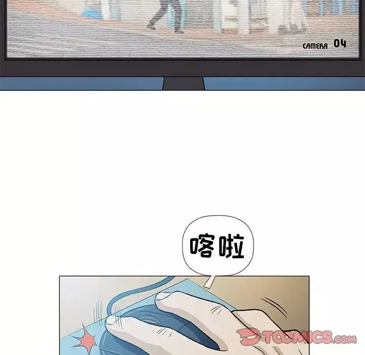 奇趣新人-第35话 - 图片 87