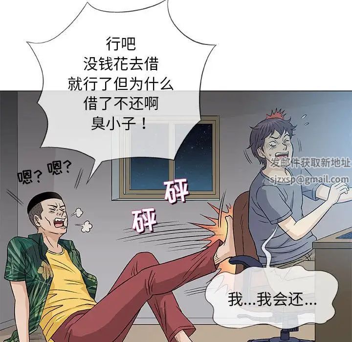 奇趣新人第35话