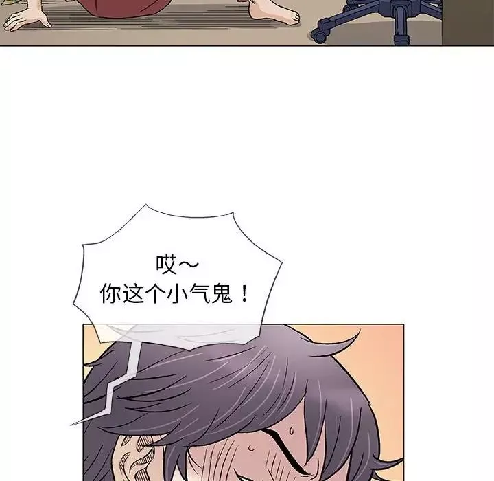 奇趣新人第35話
