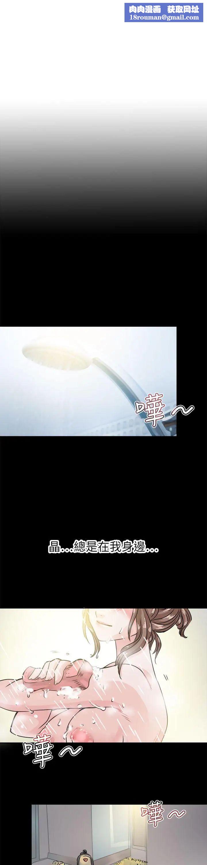 教练教教我第42话