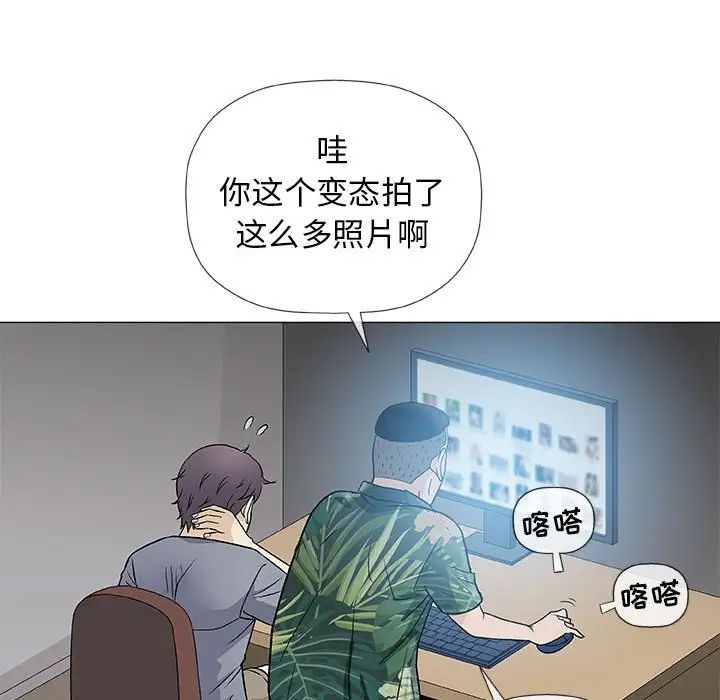 奇趣新人第35話