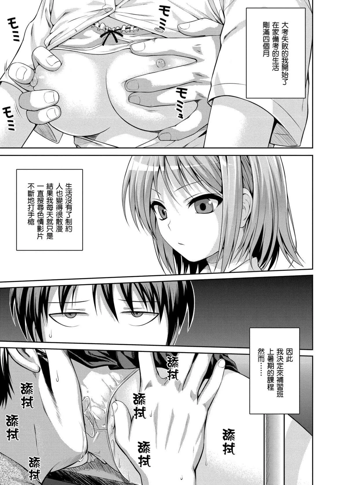 [40010试作型]プロトタイプマドモアゼル[dart中文版][DL版]-[40010试作型]プロトタイプマドモアゼル[dart中文版][DL版] - 图片 191