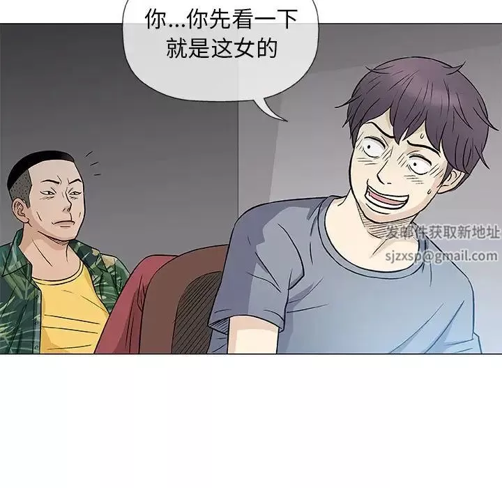 奇趣新人-第35话 - 图片 103