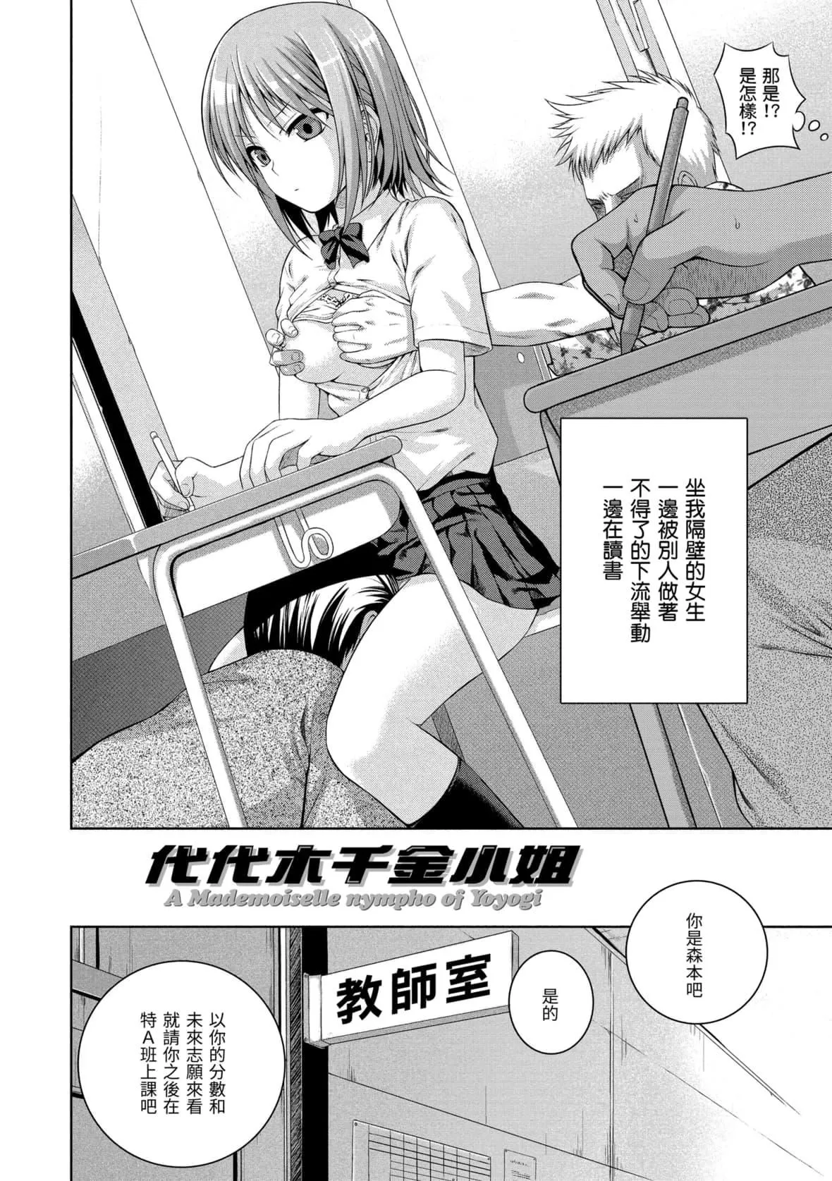 [40010試作型]プロトタイプマドモアゼル[dart中文版][DL版][40010試作型]プロトタイプマドモアゼル[dart中文版][DL版]