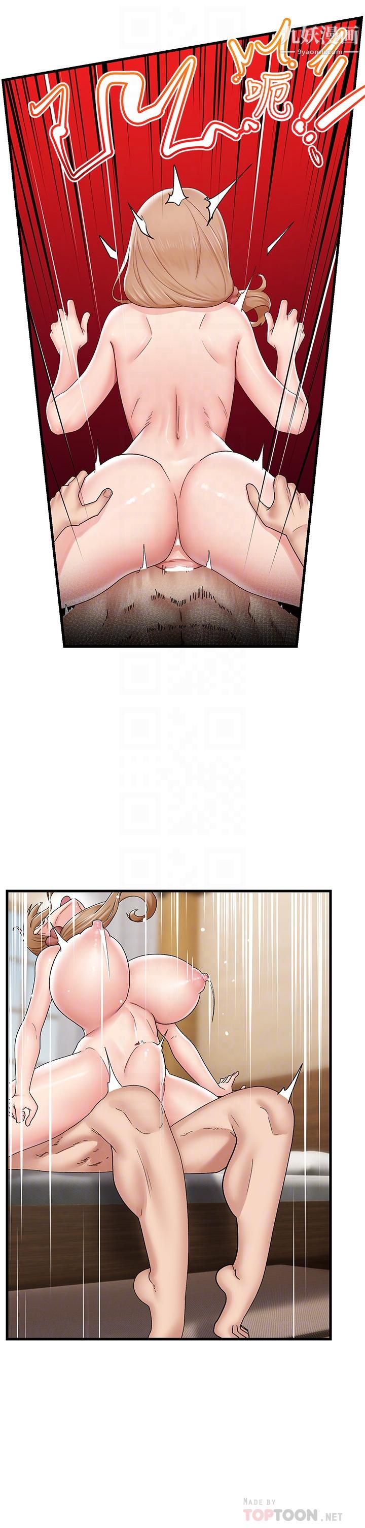 異世界催眠王第27話-絕頂升天的美味肉棒