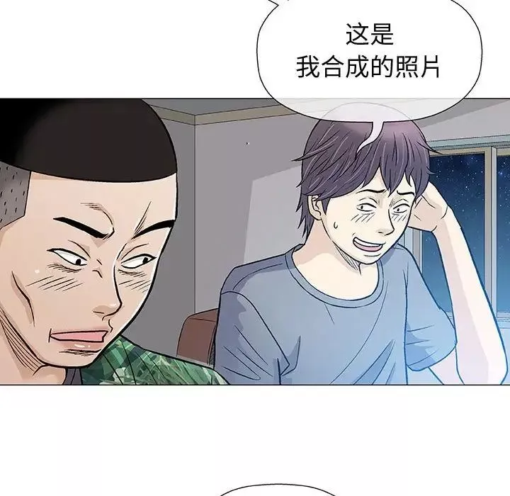 奇趣新人第35話