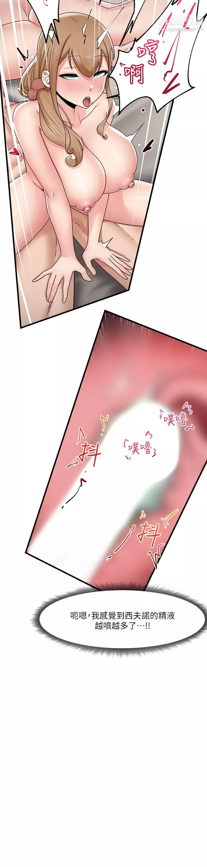 异世界催眠王-第27话-绝顶升天的美味肉棒 - 图片 23