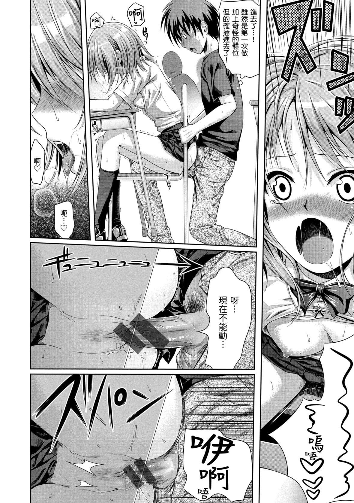 [40010試作型]プロトタイプマドモアゼル[dart中文版][DL版][40010試作型]プロトタイプマドモアゼル[dart中文版][DL版]