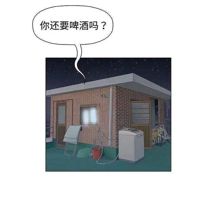 奇趣新人第35话