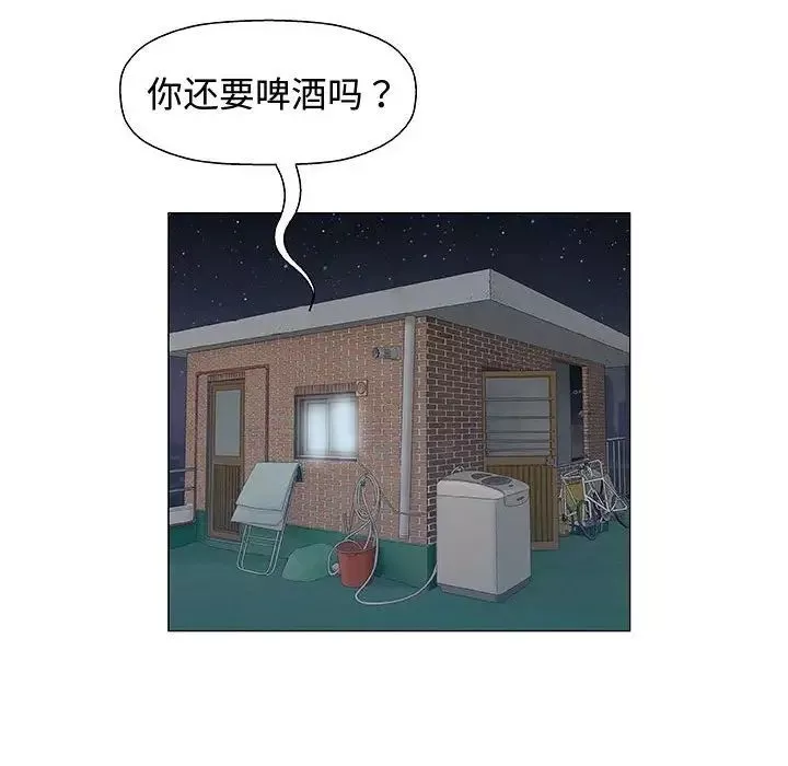 奇趣新人第35話
