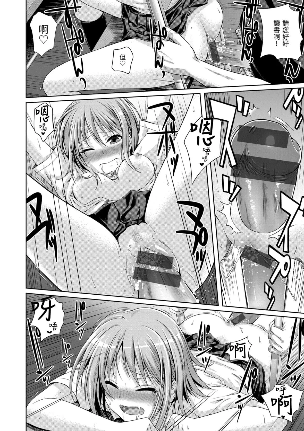 [40010試作型]プロトタイプマドモアゼル[dart中文版][DL版][40010試作型]プロトタイプマドモアゼル[dart中文版][DL版]
