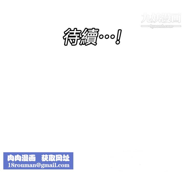 異世界催眠王第27話-絕頂升天的美味肉棒