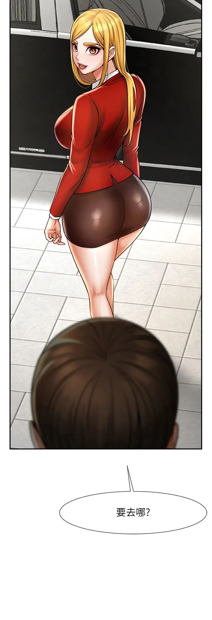 炸裂吧!巨棒第12話-在咖啡廳發情瞭