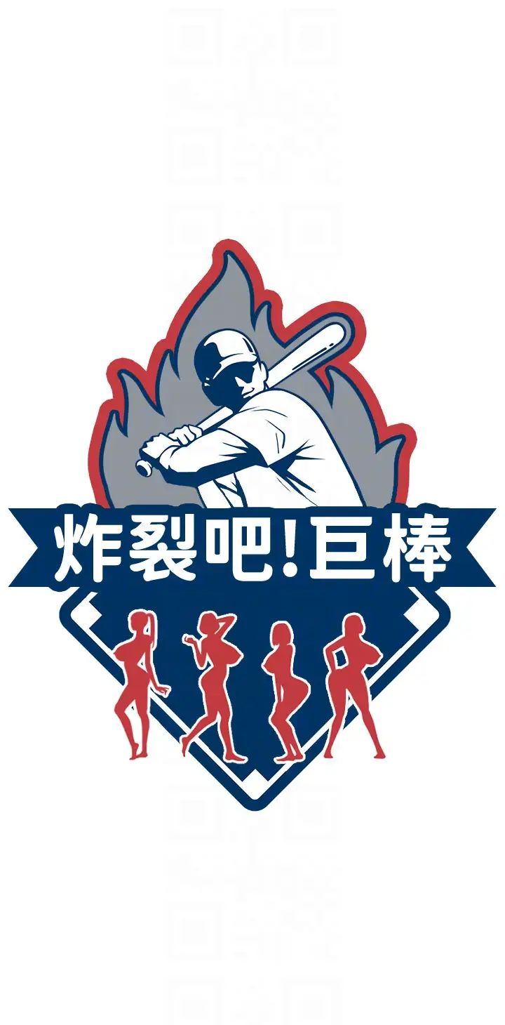 炸裂吧!巨棒第12话-在咖啡厅发情瞭