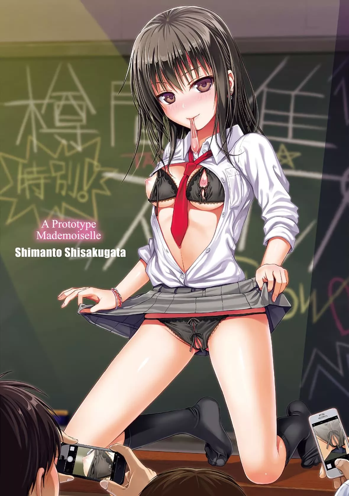 [40010试作型]プロトタイプマドモアゼル[dart中文版][DL版]-[40010试作型]プロトタイプマドモアゼル[dart中文版][DL版] - 图片 214