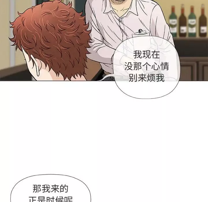 奇趣新人第36話