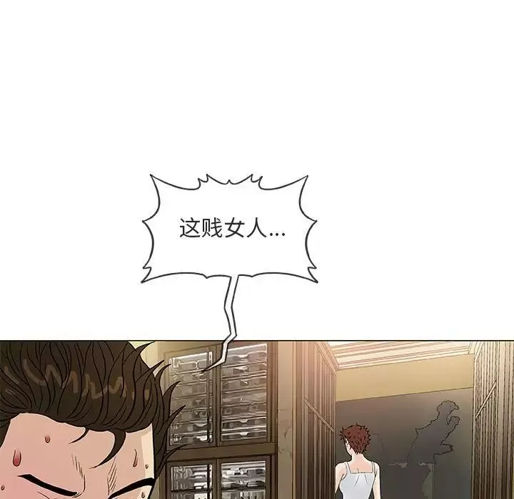 奇趣新人第36話