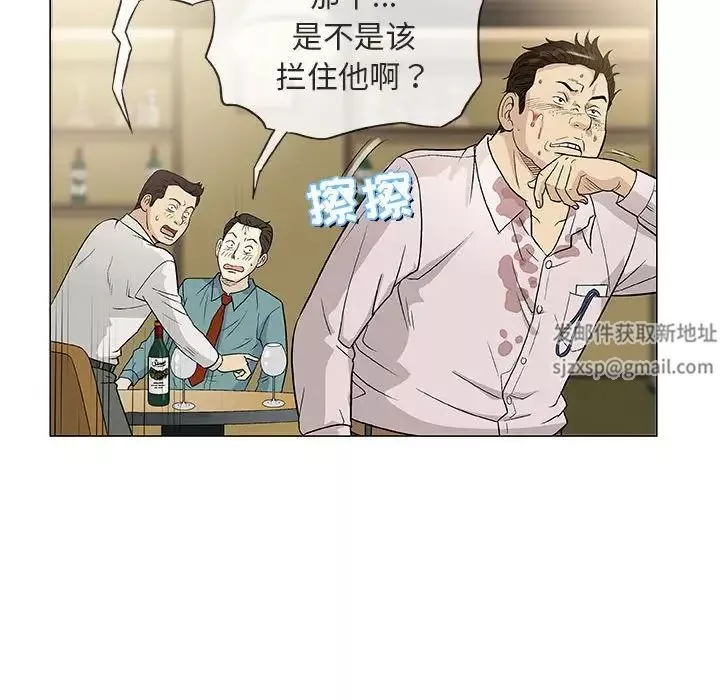 奇趣新人第36話