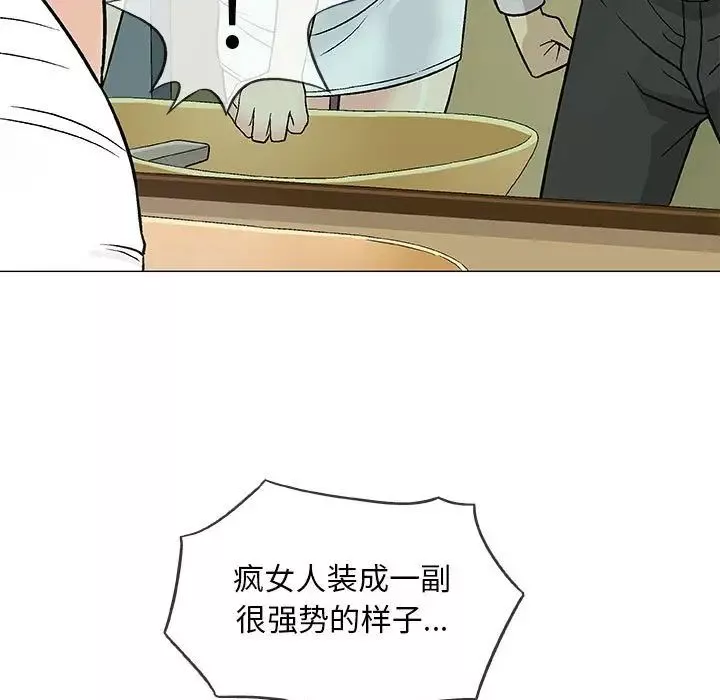 奇趣新人第36話