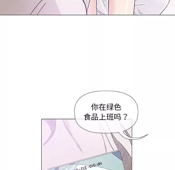 奇趣新人第36話