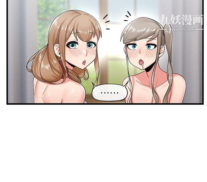 異世界催眠王第28話-令人驚嚐的美味精液