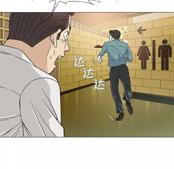 奇趣新人第36話