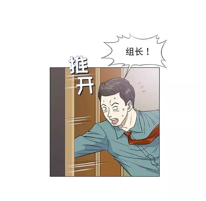 奇趣新人-第36话 - 图片 45