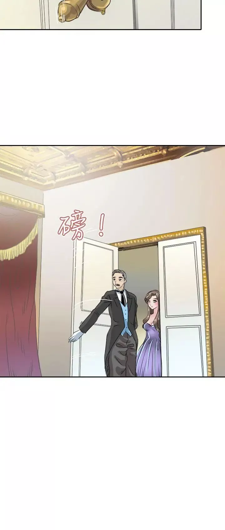 教练教教我-第44话 - 图片 2