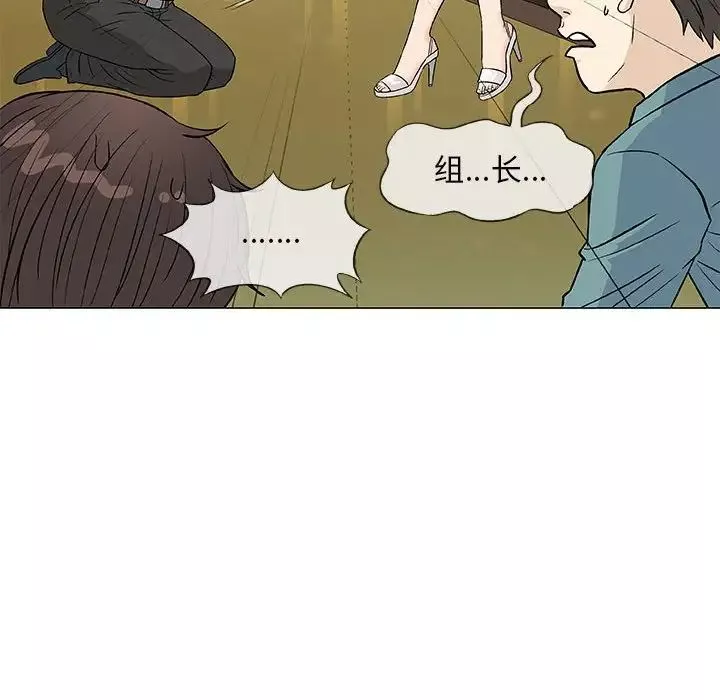 奇趣新人-第36话 - 图片 48