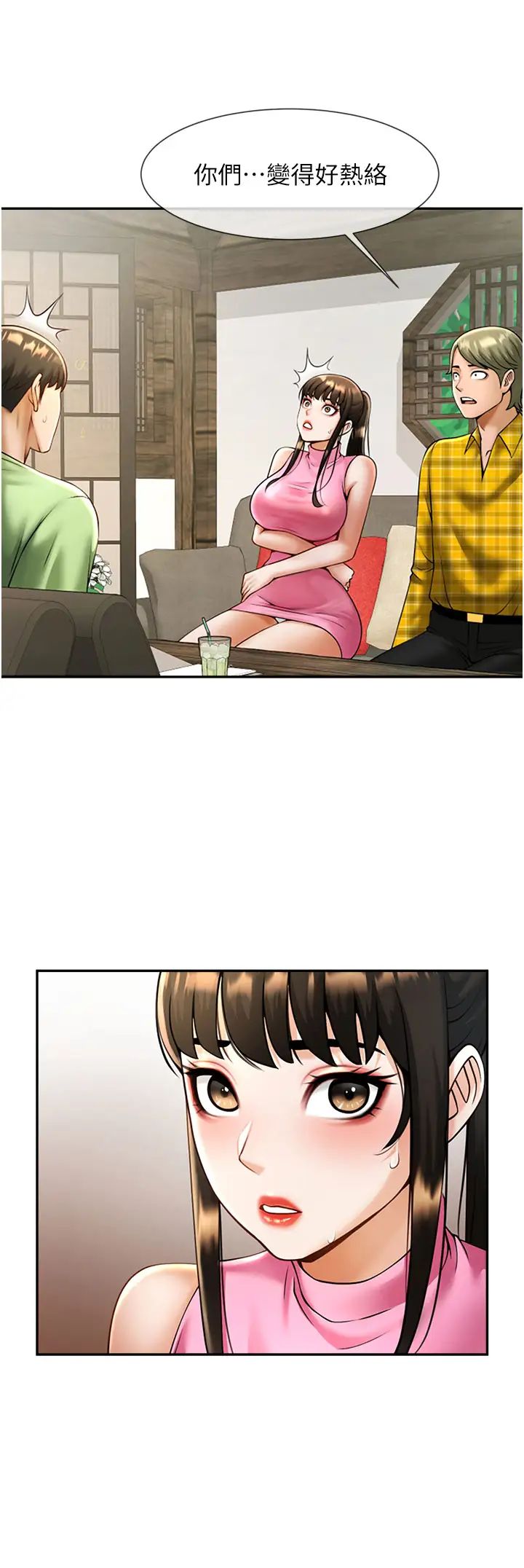 炸裂吧!巨棒第12话-在咖啡厅发情瞭