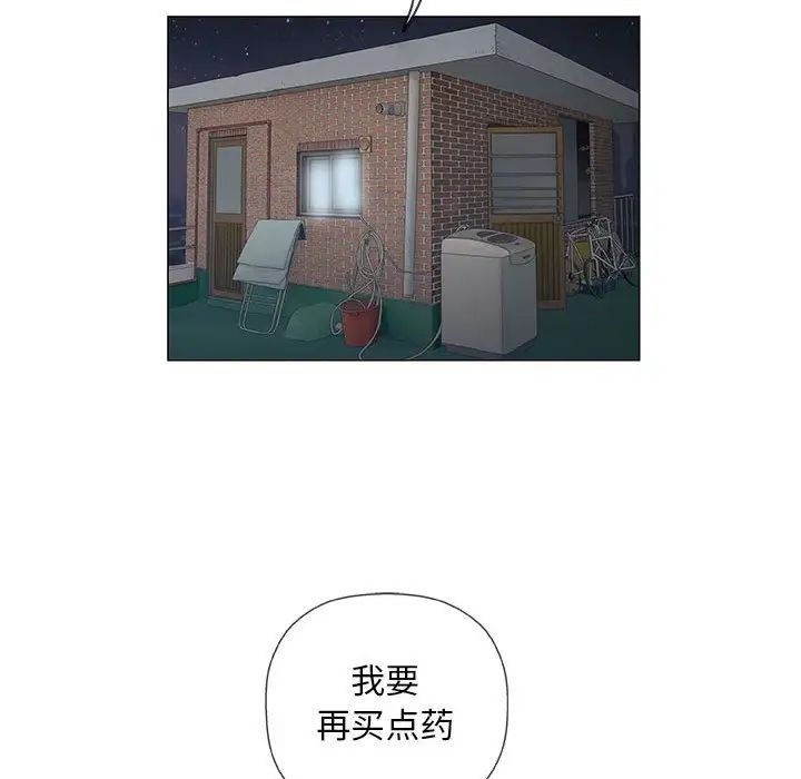 奇趣新人第36话